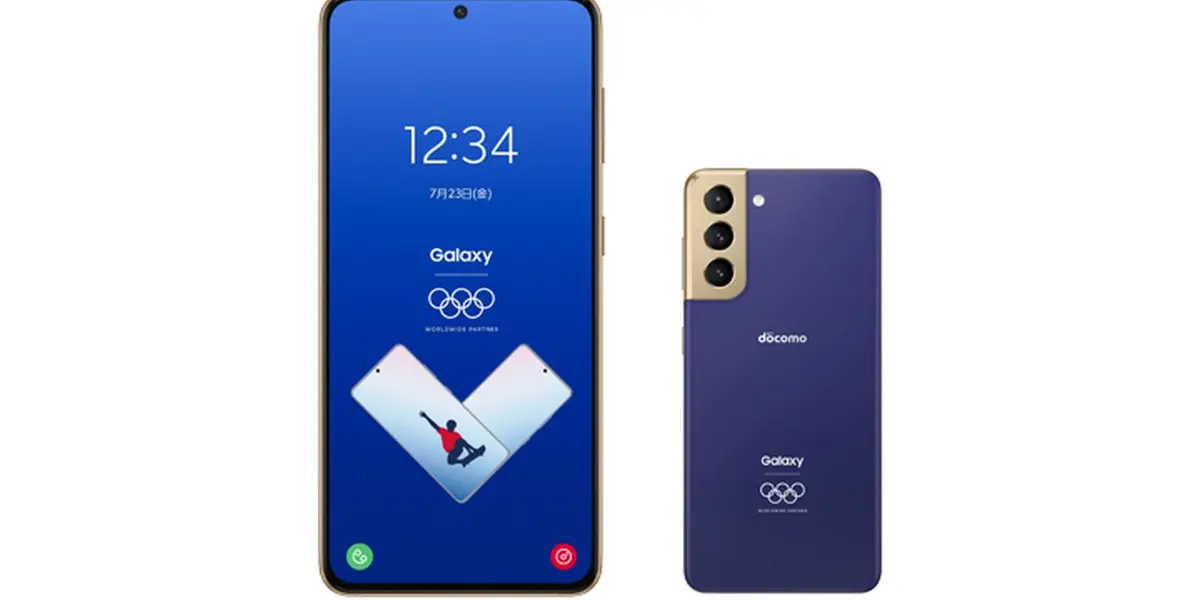 La empresa surcoreana dio a conocer el smarthone que lanzó como tributo a la prestigiosa competencia deportiva.